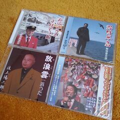 CDあげます