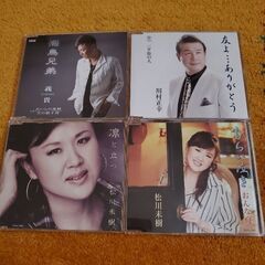 CDあげますの画像