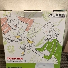 東芝IH調理器【中古】の画像