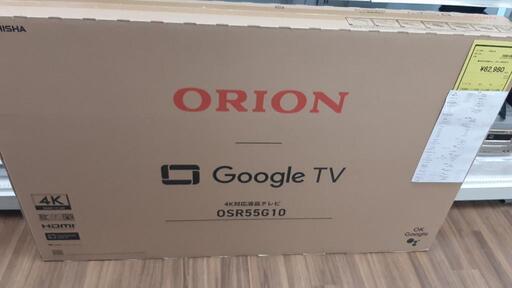 ORION 4K液晶テレビ  OSR55G10