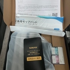 ダイソン用　マルチウォーターモップ(排水機能付き)の画像