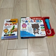 くれよん　おうたえほん