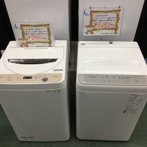 家電 生活家電 洗濯機