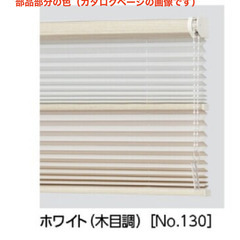 w145 h212 cm 新品3年メーカー保証付　立川ブラインドプリーツスクリーン　