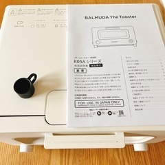 【定価25850円】バルミューダ トースター　ホワイトの画像