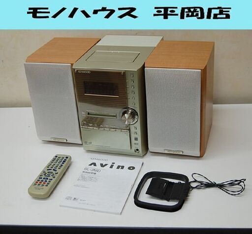 ケンウッド マイクロコンポ SL-3MD CD/MD/テープ/ラジオ avino 簡易動作確認済み 元箱・リモコン付き アヴィーノ KENWOOD  札幌市 清田区 平岡