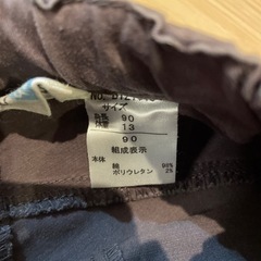 90 ズボン ラキエーベ GAP BITZの画像