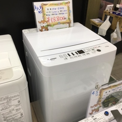 配達設置お任せ下さい✨新生活応援✨1年保証✨洗濯機　2021年製 ハイセンス ５.５キロ