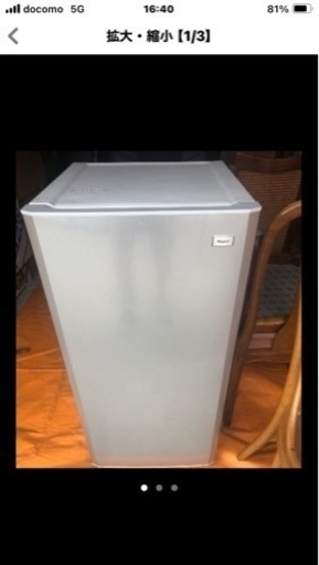 家電 キッチン家電 冷凍庫