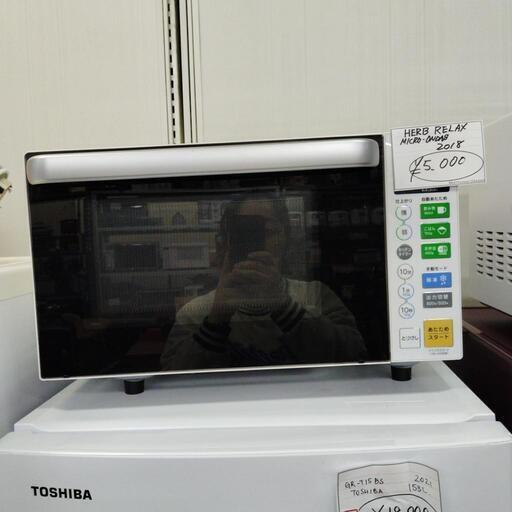 家電 キッチン家電 オーブンレンジ