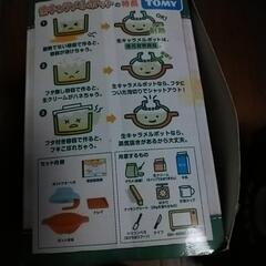 キャラメルポットの画像