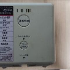 シャープ プラズマクラスター イオン発生機 多用途 1 畳 ホワ...