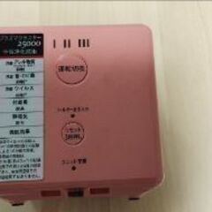 シャープ プラズマクラスター イオン発生機 多用途 1 畳 ホワ...