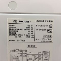 （4/10受渡済）JT8524【SHARP/シャープ 5.5㎏洗濯機】美品 2021年製 ES-GE5E 家電 洗濯 簡易乾燥付