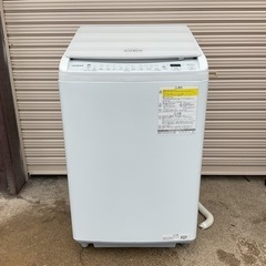 日立 2022年製 ビートウォッシュ 洗濯機 8.0kg