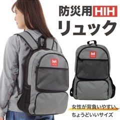 HIHリュックタイプの防災セット  +MUJI 折りたためるヘルメットの画像