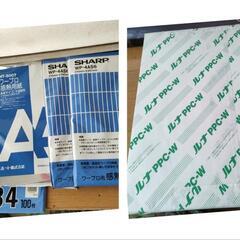 感熱紙（取引中）の画像