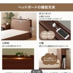ニトリ　ダブルベッドフレーム(コンソン 浅型/LBR)の画像