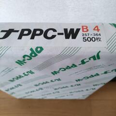 感熱紙（取引中）の画像