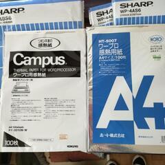 感熱紙（取引中）の画像