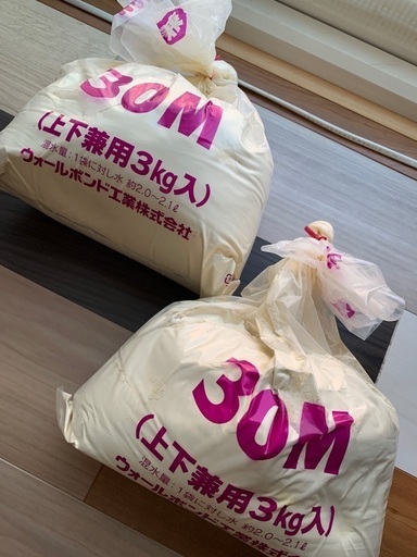 壁紙用パテ 壁紙用石膏系粉末パテ ウォールボンド 上下兼用パテ パラダイン 30M (3kg×2個)