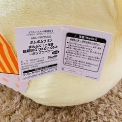 ポムポムプリン サンリオ Big ぬいぐるみ ポップコーンの画像