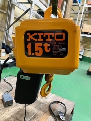 チェーンブロック