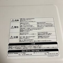 日立 単機能レンジ 50Hz 東日本専用 ホワイト HMR-TR221-Z5 Wの画像