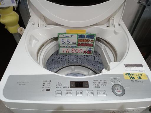 配送可【シャープ】5.5K洗濯機★2017年製　分解クリーニング済/6ヶ月保証付　管理番号12503