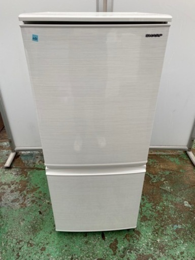 ☆【美品】No.o51 冷蔵庫 SHARP 137L 2019年製