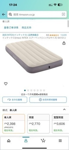 家具 寝具 マットレス