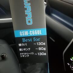 ジャッカルタイラバロッドの画像