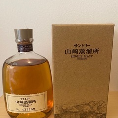 山崎蒸溜所限定ウィスキー❗️