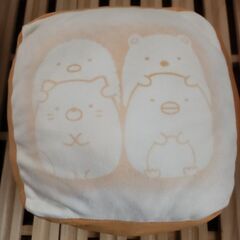すみっコぐらし　もちもち食パンクッション