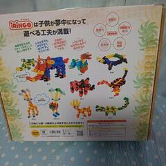 おもちゃ パズルの画像