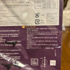 「お取引先 確定🌟」パピヨットスプーントングの画像