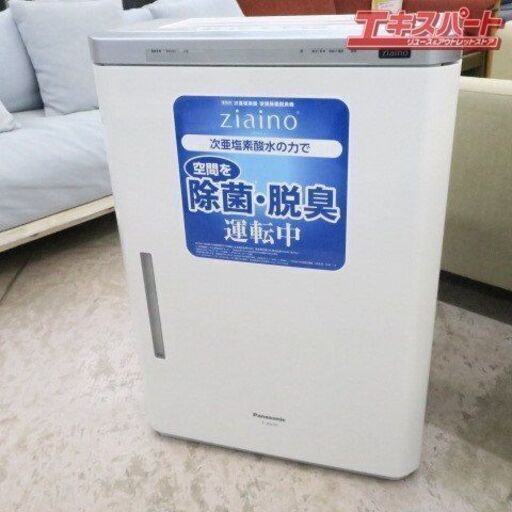 Panasonic ジアイーノ F-JDL50-W 次亜塩素酸 空間除菌脱臭機 空間清浄機 ziaino 2020年製 パナソニック