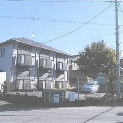 【積水アパート】⭐︎初期費用5万円以下⭐︎敷金礼金0円⭐︎1ヶ月...