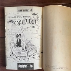 ONE PIECEワンピース漫画1巻〜88巻　の画像