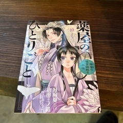 本/CD/DVD マンガ、コミック、アニメ