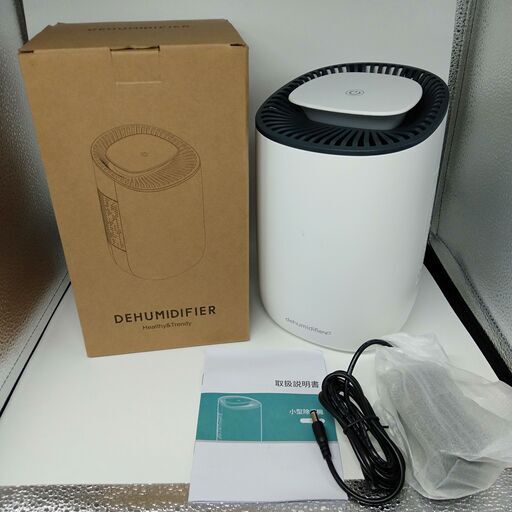 小型除湿機 Q1 8-11畳 未使用品