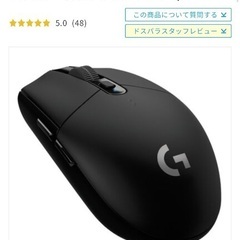 ガレリア、ゲーミングpc、周辺機器、配信セットの画像