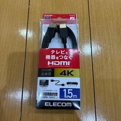 家電 映像プレーヤー、レコーダー ブルーレイプレーヤーの画像