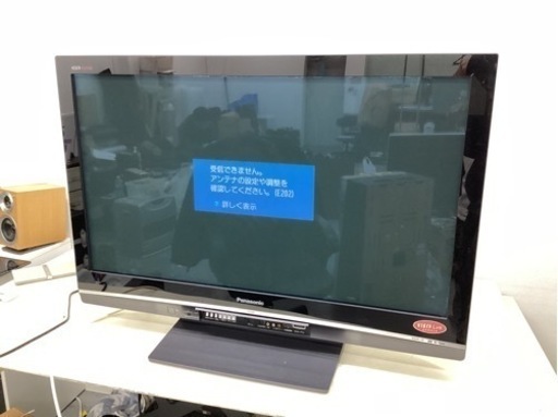 Panasonic パナソニック VIERA ビエラ 42V型 プラズマテレビ TH-42PZ80 42型 42インチ 液晶テレビ フルハイビジョン 2008年製 リモコンなし