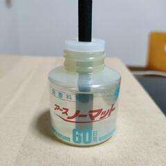 譲り先決まりました、黒豚アースノーマットの画像