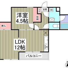 💚神奈川県鎌倉市二階堂💚1LDK / 38.83㎡💰敷金/礼金0...