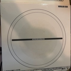 【無料】家電 キッチン家電 電磁調理器