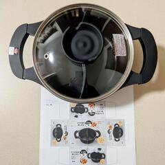 新品 NITORI 仕切り鍋 2つの味を楽しめる 18cm  IH・ガス火 調理器具の画像