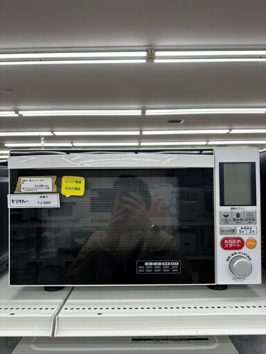★ジモティ割あり★ 電響社 電子レンジ  19年製 動作確認／クリーニング済み TJ4965
