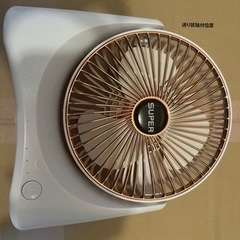 【無料】扇風機(小)
